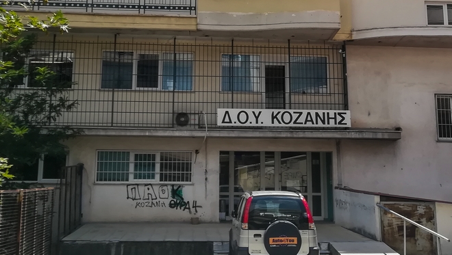 Επίθεση με τσεκούρι στην Κοζάνη: Επαναλειτουργεί η ΔΟΥ, παρουσία ψυχολόγου