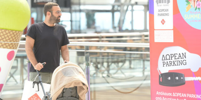 Το εμπορικό κέντρο είναι η όαση ενός πατέρα που πάει για ψώνια