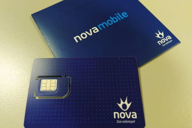 Nova Mobile: Ξεκινάνε οι δοκιμαστικές κλήσεις