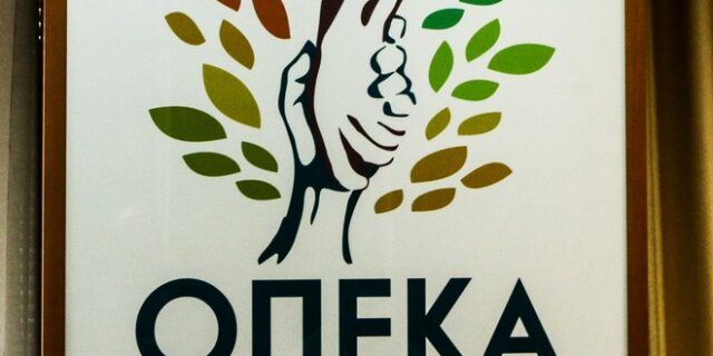 ΟΠΕΚΑ: Επτά προγράμματα κοινωνικού και ιαματικού τουρισμού