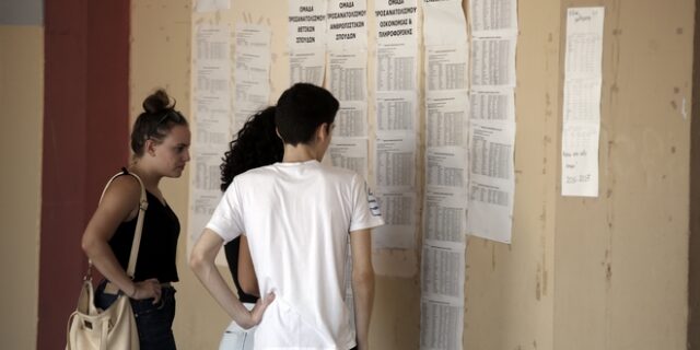 Πανελλήνιες-Βάσεις 2020: Σε ποιες σχολές αναμένεται πτώση και σε ποιες άνοδος