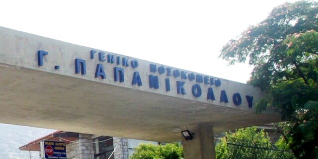 Θεσσαλονίκη: Άταφη επί μία εβδομάδα νεκρή από κορονοϊό