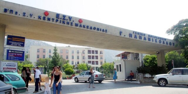 Επίθεση με τσεκούρι: Σε κρίσιμη κατάσταση οι δύο από τους τρεις τραυματίες