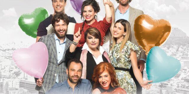 «Όποιος θέλει να χωρίσει… να σηκώσει το χέρι του!» του Γιώργου Καπουτζίδη