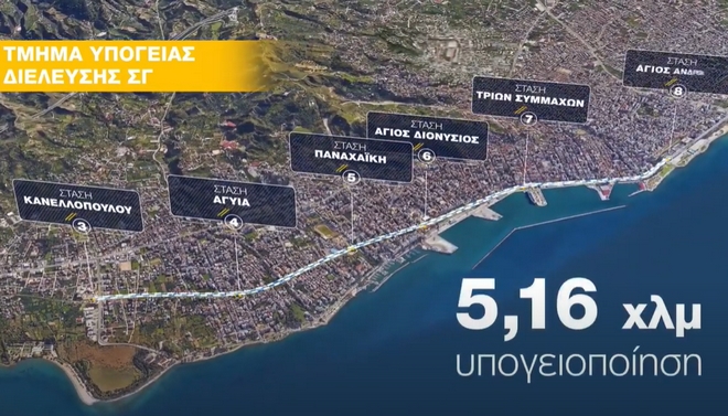 Αθήνα-Πάτρα σε 1 ώρα και 40 λεπτά: Το νέο τρένο με υπογειοποίηση 5,16 χλμ