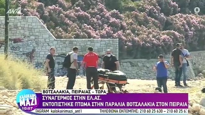 Θρίλερ στον Πειραιά: Πτώμα με σακούλα στο κεφάλι βρέθηκε στην παραλία Βοτσαλάκια