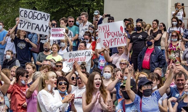 Δευτέρη μέρα διαδηλώσεων στη Ρωσία υπέρ του κυβερνήτη Σεργκέι Φουργκάλ