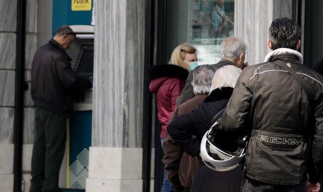 e-ΕΦΚΑ: Ξεκινούν οι πρώτες πληρωμές συντάξεων – Οι επόμενες ημερομηνίες