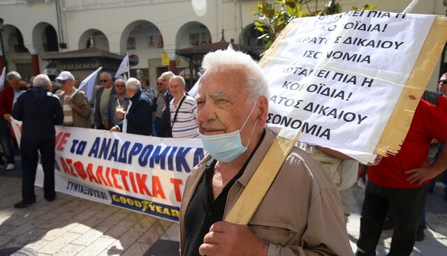 Αναδρομικά συνταξιούχων: Καταβολή μέσα στο 2020, αλλά μόνο για τις κύριες συντάξεις