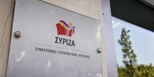 ΣΥΡΙΖΑ: Η προαναγγελθείσα από τον κ. Γεωργιάδη δίωξη της κ. Τουλουπάκη πλέον ασκήθηκε