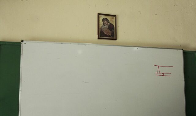 Κύπρος: Τα Θρησκευτικά, το “επίμαχο” άρθρο 16χρονης μαθήτριας και οι εκπαιδευτικοί – “κανίβαλοι”