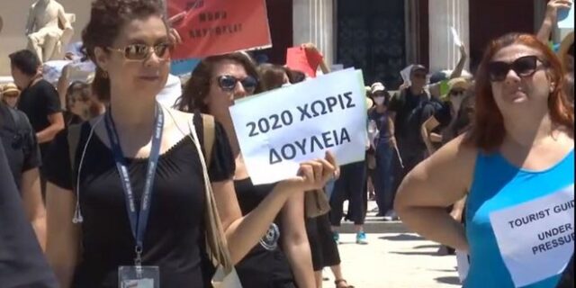 Τουριστικοί ξεναγοί: “Έχουμε καταστραφεί, η πολιτεία πρέπει να μας στηρίξει”