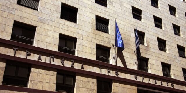 Τράπεζα Ελλάδος: Ανάγκη για επιπλέον ενέργειες για τα κόκκινα δάνεια
