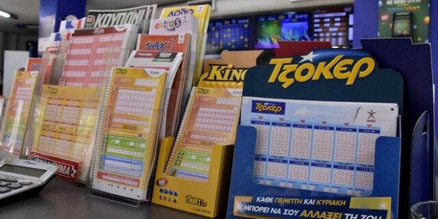 Τζόκερ: Τζακ ποτ στην κλήρωση της Κυριακής