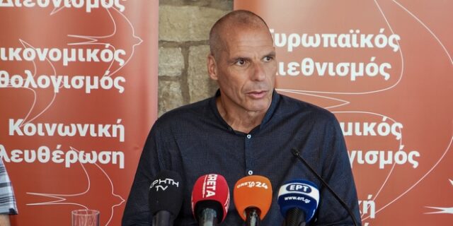 ΜέΡΑ25: Σήμερα η ομιλία Βαρουφάκη στο πλαίσιο του 1ου Διαβουλευτικού Συνεδρίου