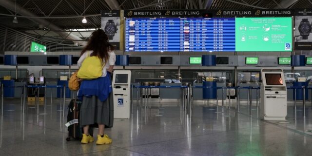 Η Ελλάδα ανοίγει ξανά τα σύνορά της: Τι ισχύει για τους ομογενείς