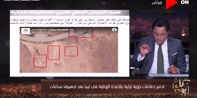 Λιβύη: Πλάνα του βομβαρδισμού της τουρκικής βάσης – Απειλές για αντίποινα