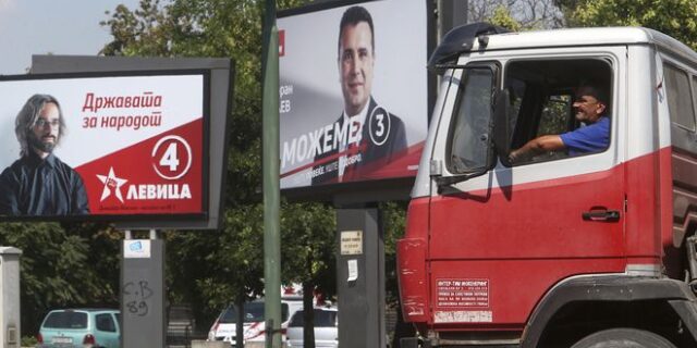 Λέβιτσα: “Αριστερά” στο μίξερ με εθνικισμό και προβλέψεις για περίπτωση ΠΑΣΟΚ