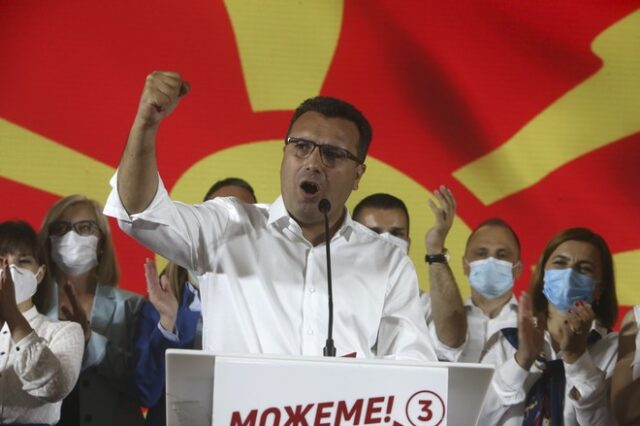 Εκλογές στη Βόρεια Μακεδονία: Νικητής με μικρή διαφορά ο Ζόραν Ζάεφ