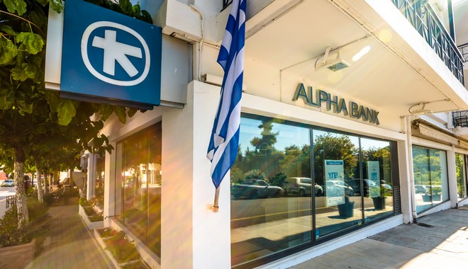 Alpha Bank: Εμπιστοσύνη των αγορών στην ελληνική οικονομία