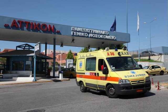 Σοκ στο Αττικόν: Ασθενής μαχαίρωσε νοσηλεύτρια και αυτοκτόνησε