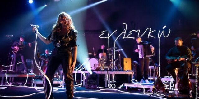 Η Νατάσσα Μποφίλιου στην τελευταία “ΕΝ ΛΕΥΚΩ” συναυλία στην Τεχνόπολη