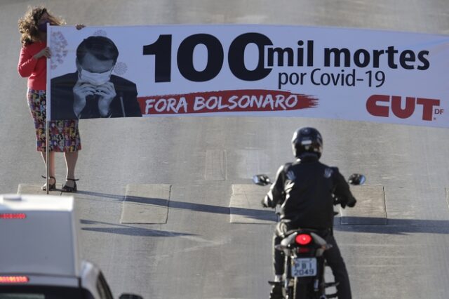 Βραζιλία: Με 100 χιλιάδες νεκρούς ο Μπολσονάρο έχει τη “συνείδησή του ήσυχη”
