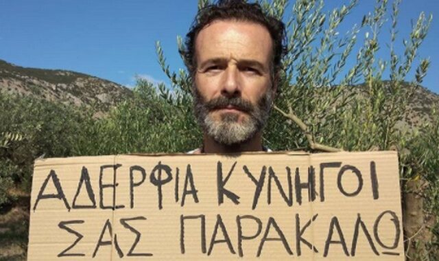 Θανάσης Ευθυμιάδης προς κυνηγούς – “Μην ξεστολίζετε τον ουρανό”