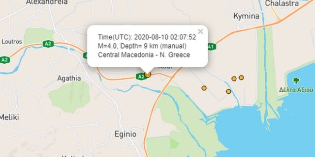 Θεσσαλονίκη: Σεισμός 4 Ρίχτερ κοντά στο Αιγίνιο