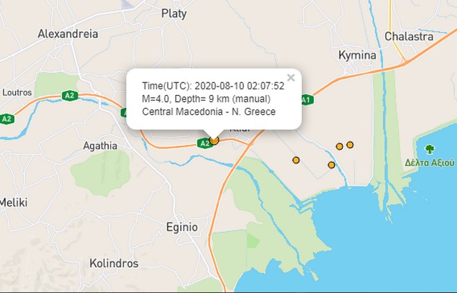 Θεσσαλονίκη: Σεισμός 4 Ρίχτερ κοντά στο Αιγίνιο