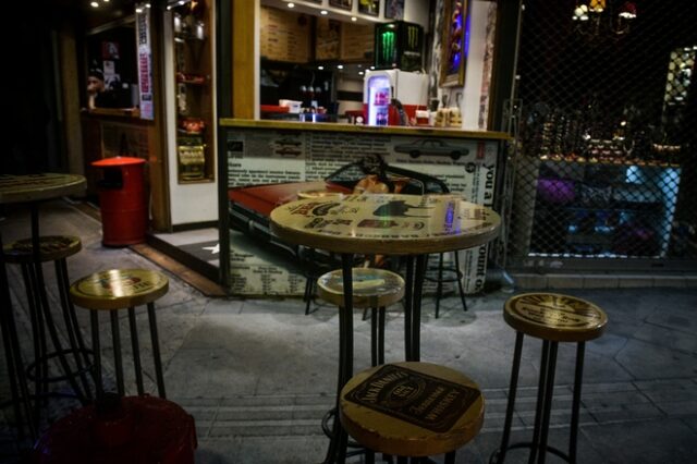 Μπαρ – Εστιατόρια: Σε ποιες περιοχές θα κλείνουν στις 12 το βράδυ