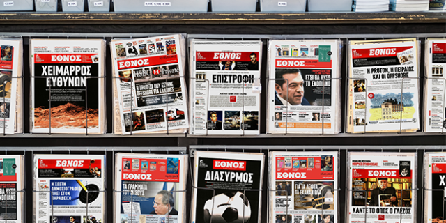 Το τέλος του “Έθνους” και η τοποθέτηση της 24MEDIA