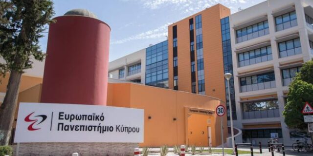 Διαδικτυακή εκδήλωση ενημέρωσης για τις Σχολές και τα προγράμματα σπουδών του Ευρωπαϊκού Πανεπιστημίου Κύπρου
