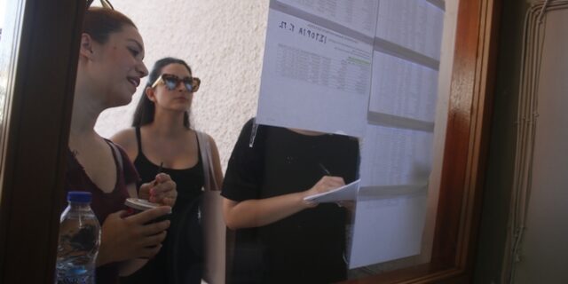 Βάσεις 2020: Τα μόρια εισαγωγής για όλα τα ΑΕΙ – Πτώση στις ιατρικές, άνοδος στις οικονομικές σχολές