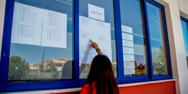 Βάσεις 2020: Ιστορική πτώση στις Ιατρικές Σχολές – Εισαγωγή σε ΑΕΙ με 625 μόρια