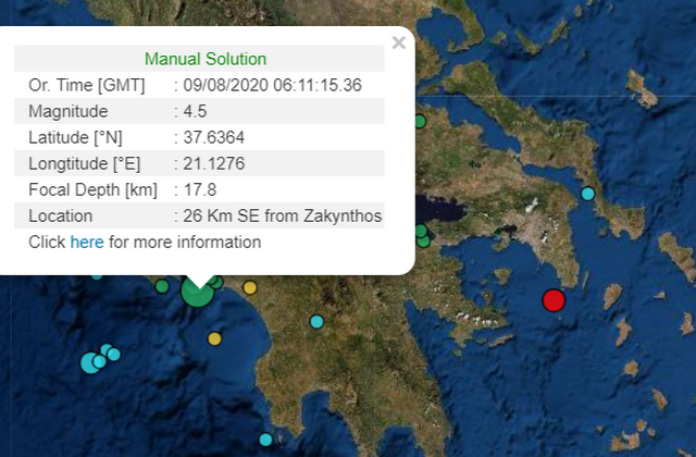 Σεισμός: 4,5 Ρίχτερ ανοιχτά της Ηλείας