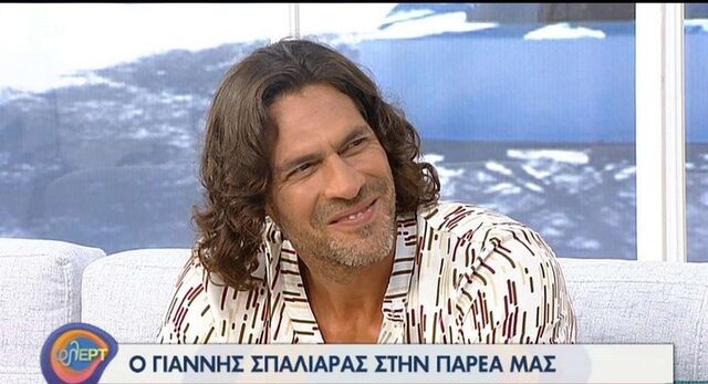 Γιάννης Σπαλιάρας: ”Παθαίνω υπερένταση όταν με καλούν από διεθνείς παραγωγές”