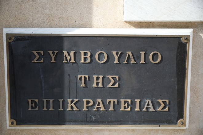 ΣτΕ: Δικαίωσε οικογένεια 16χρονου για τον θάνατό του από ιατρικά λάθη