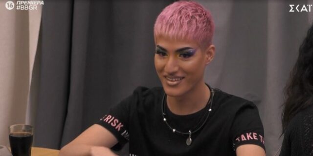 Big Brother: Ο Θέμης αγαπά το μακιγιάζ, είναι youtuber και στέλνει το δικό του μήνυμα