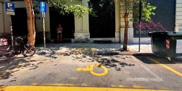 Νέες θέσεις στάθμευσης για ΑμεΑ από τον Δήμο Αθηναίων