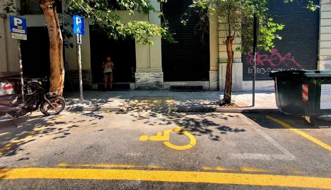 Νέες θέσεις στάθμευσης για ΑμεΑ από τον Δήμο Αθηναίων