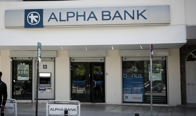 Alpha Bank: Διευκολύνσεις στους δανειολήπτες που συμμετέχουν στο πρόγραμμα “Γέφυρα”