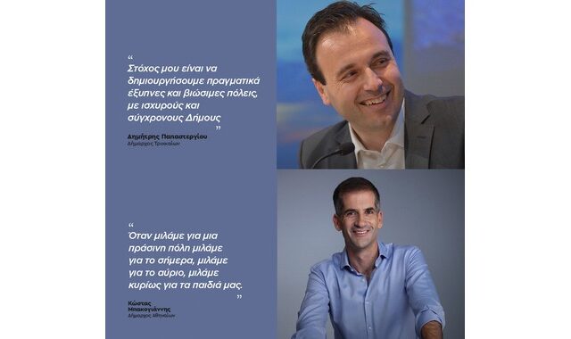 INTERAMERICAN και Anytime υποστηρίζουν τον στόχο των Βιώσιμων Πόλεων και στην αστική μετακίνηση
