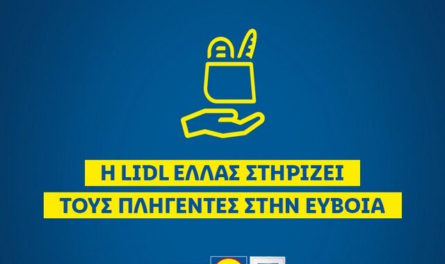 Η Lidl Hellas στηρίζει τους πληγέντες στην Εύβοια