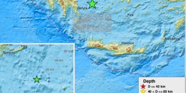 Σεισμός νότια της Ύδρας – Αισθητός στην Αττική