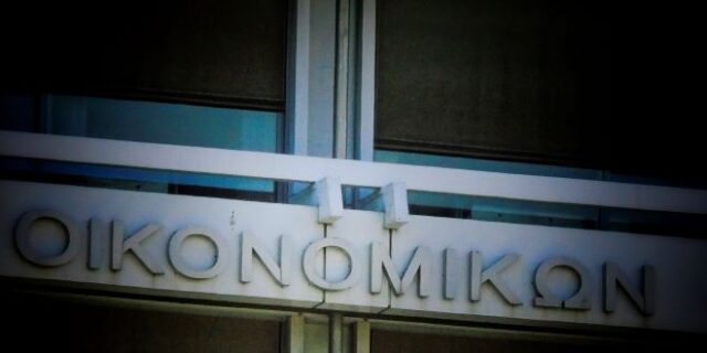 Πρωτογενές έλλειμμα 7 δισ. ευρώ το 9μηνο Ιανουαρίου – Σεπτεμβρίου