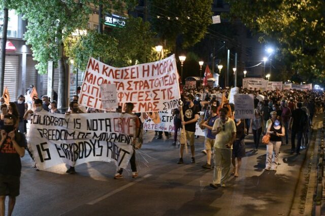 Πορεία αλληλεγγύης στο κέντρο της Αθήνας για τους πρόσφυγες στη Μόρια