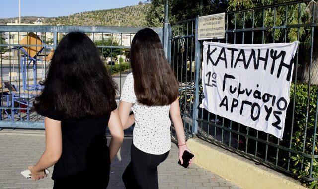 Σχολεία: Αυξάνονται οι καταλήψεις – Συλλαλητήριο την Πέμπτη