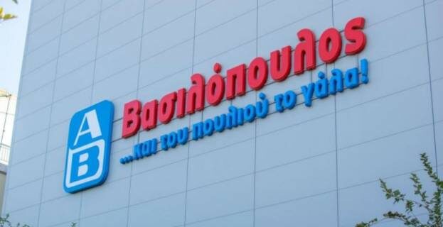 ΑΒ Βασιλόπουλος: Top National Retailer στα Supermarket Awards 2020
