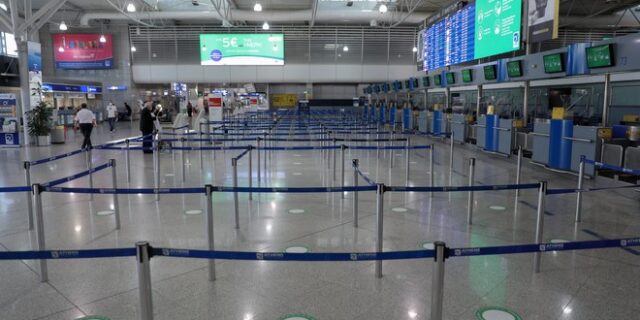 Ηράκλειο: Επιχείρησαν να ταξιδέψουν αεροπορικώς με πλαστά έγγραφα